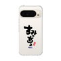 スリムプロテクションケース［ 静岡人 - 方言 - すみっちょ ］