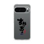 スリムプロテクションケース［ 静岡人 - 方言 - すみっちょ ］
