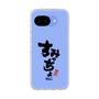 スリムプロテクションケース［ 静岡人 - 方言 - すみっちょ ］