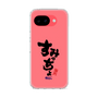 スリムプロテクションケース［ 静岡人 - 方言 - すみっちょ ］