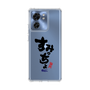 スリムプロテクションケース［ 静岡人 - 方言 - すみっちょ ］
