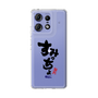 スリムプロテクションケース［ 静岡人 - 方言 - すみっちょ ］