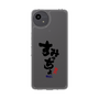 スリムプロテクションケース［ 静岡人 - 方言 - すみっちょ ］