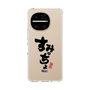 スリムプロテクションケース［ 静岡人 - 方言 - すみっちょ ］