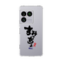 スリムプロテクションケース［ 静岡人 - 方言 - すみっちょ ］