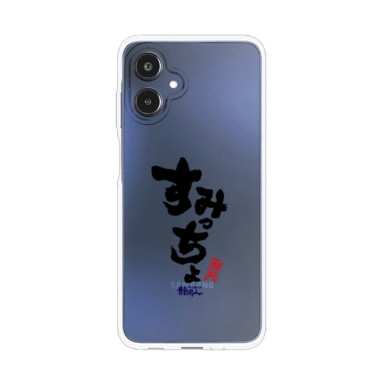 スリムプロテクションケース［ 静岡人 - 方言 - すみっちょ ］