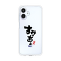 スリムプロテクションケース［ 静岡人 - 方言 - すみっちょ ］