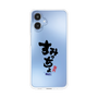 スリムプロテクションケース［ 静岡人 - 方言 - すみっちょ ］