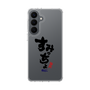 スリムプロテクションケース［ 静岡人 - 方言 - すみっちょ ］