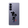 スリムプロテクションケース［ 静岡人 - 方言 - すみっちょ ］
