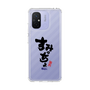スリムプロテクションケース［ 静岡人 - 方言 - すみっちょ ］
