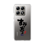 スリムプロテクションケース［ 静岡人 - 方言 - すみっちょ ］