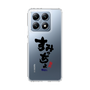 スリムプロテクションケース［ 静岡人 - 方言 - すみっちょ ］