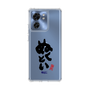 スリムプロテクションケース［ 静岡人 - 方言 - ぬくとい ］