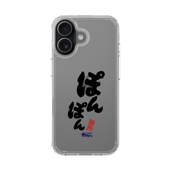 スリムプロテクションケース［ 静岡人 - 方言 - ぽんぽん ］