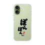 スリムプロテクションケース［ 静岡人 - 方言 - ぽんぽん ］