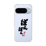 スリムプロテクションケース［ 静岡人 - 方言 - ぽんぽん ］
