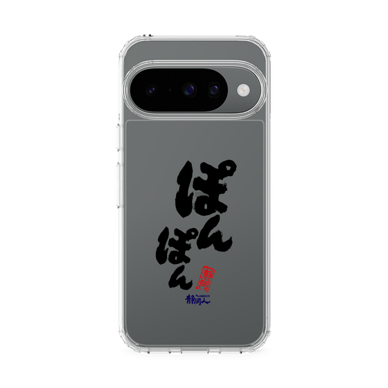 スリムプロテクションケース［ 静岡人 - 方言 - ぽんぽん ］