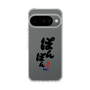 スリムプロテクションケース［ 静岡人 - 方言 - ぽんぽん ］