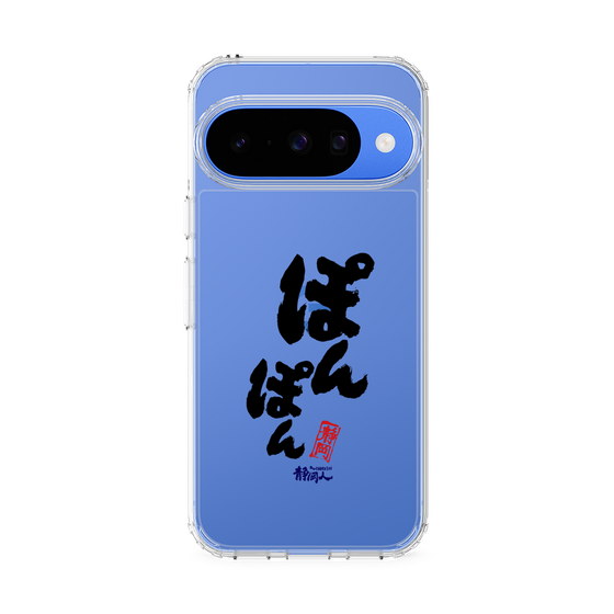 スリムプロテクションケース［ 静岡人 - 方言 - ぽんぽん ］