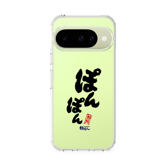 スリムプロテクションケース［ 静岡人 - 方言 - ぽんぽん ］