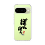 スリムプロテクションケース［ 静岡人 - 方言 - ぽんぽん ］