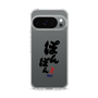スリムプロテクションケース［ 静岡人 - 方言 - ぽんぽん ］