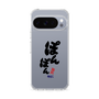 スリムプロテクションケース［ 静岡人 - 方言 - ぽんぽん ］