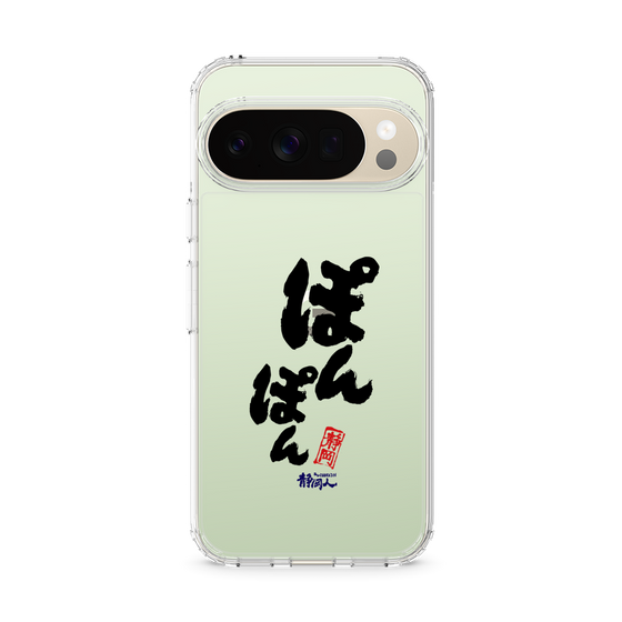 スリムプロテクションケース［ 静岡人 - 方言 - ぽんぽん ］