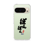 スリムプロテクションケース［ 静岡人 - 方言 - ぽんぽん ］