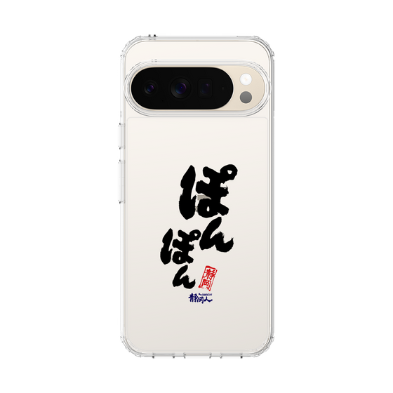 スリムプロテクションケース［ 静岡人 - 方言 - ぽんぽん ］