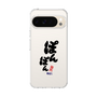 スリムプロテクションケース［ 静岡人 - 方言 - ぽんぽん ］