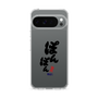 スリムプロテクションケース［ 静岡人 - 方言 - ぽんぽん ］