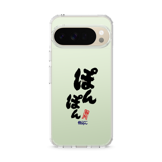 スリムプロテクションケース［ 静岡人 - 方言 - ぽんぽん ］