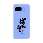スリムプロテクションケース［ 静岡人 - 方言 - ぽんぽん ］