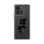 スリムプロテクションケース［ 静岡人 - 方言 - ぽんぽん ］