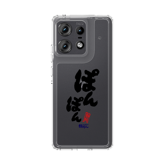 スリムプロテクションケース［ 静岡人 - 方言 - ぽんぽん ］