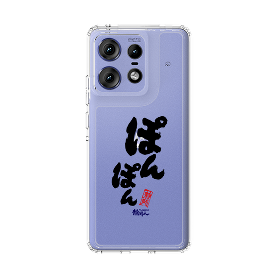 スリムプロテクションケース［ 静岡人 - 方言 - ぽんぽん ］