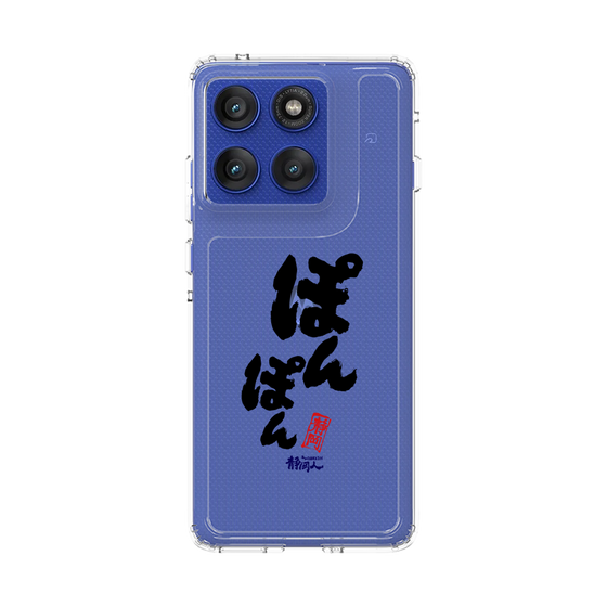 スリムプロテクションケース［ 静岡人 - 方言 - ぽんぽん ］