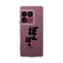 スリムプロテクションケース［ 静岡人 - 方言 - ぽんぽん ］