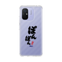 スリムプロテクションケース［ 静岡人 - 方言 - ぽんぽん ］