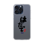 スリムプロテクションケース［ 静岡人 - 方言 - はだって ］