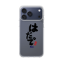 スリムプロテクションケース［ 静岡人 - 方言 - はだって ］
