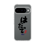 スリムプロテクションケース［ 静岡人 - 方言 - はだって ］