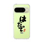 スリムプロテクションケース［ 静岡人 - 方言 - はだって ］
