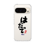 スリムプロテクションケース［ 静岡人 - 方言 - はだって ］