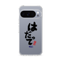 スリムプロテクションケース［ 静岡人 - 方言 - はだって ］