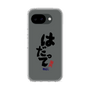 スリムプロテクションケース［ 静岡人 - 方言 - はだって ］
