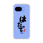 スリムプロテクションケース［ 静岡人 - 方言 - はだって ］