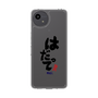スリムプロテクションケース［ 静岡人 - 方言 - はだって ］